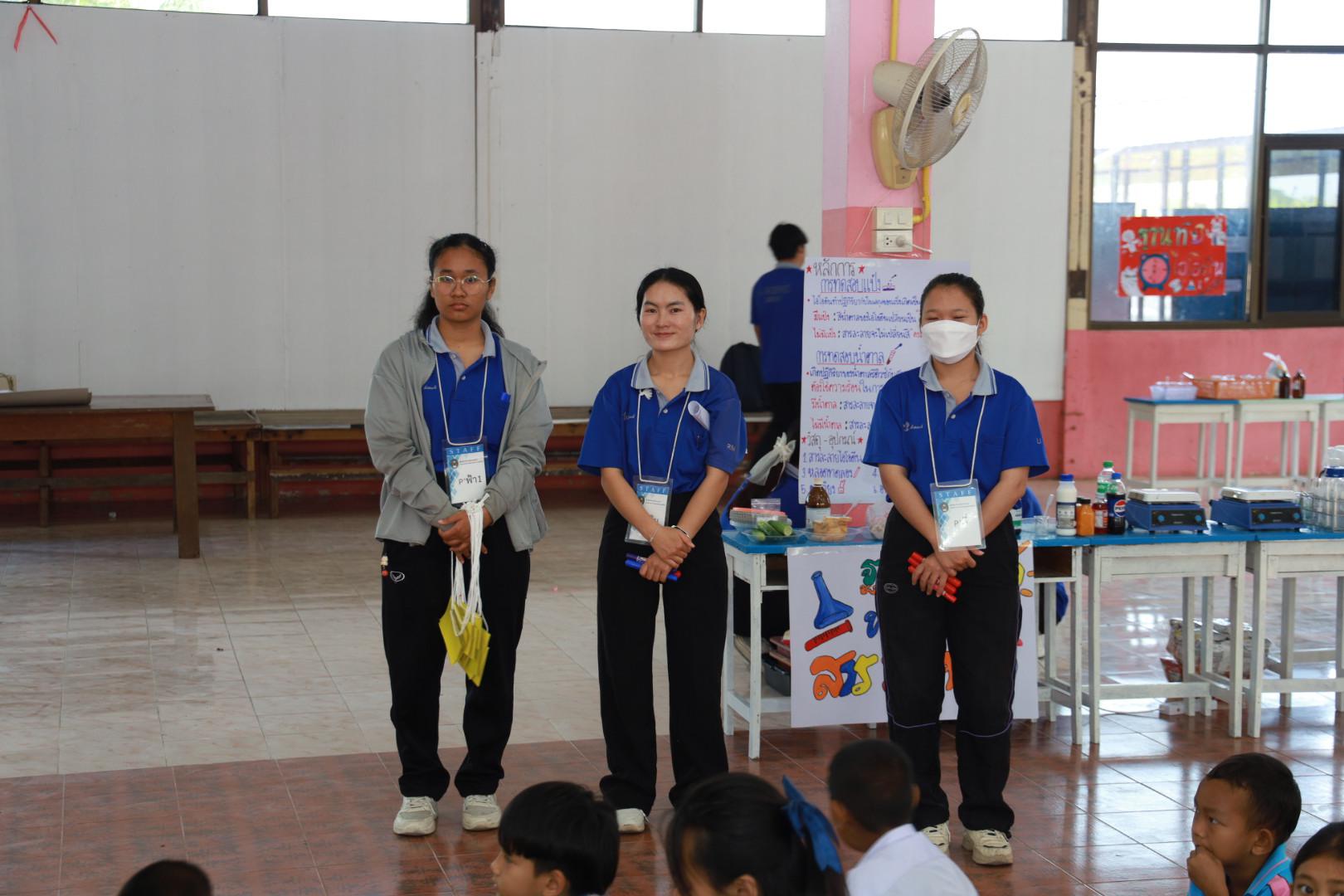 38. วันที่ 27 มกราคม 2569 โปรแกรมวิชาวิทยาศาสตร์ทั่วไป ได้จัดค่ายสเต็มศึกษาให้กับนักเรียนชั้นประถมศึกษาปีที่1-6 ณ โรงเรียนอนุบาลคลองขลุง จ.กำแพงเพชร